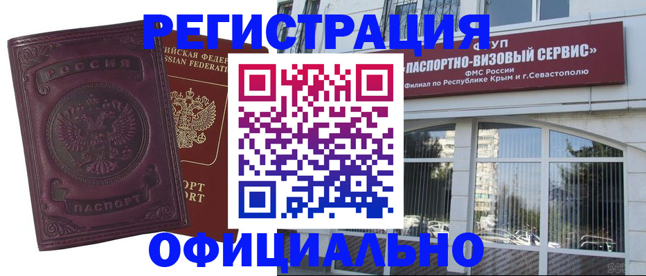 найти адрес прописки в Выксе