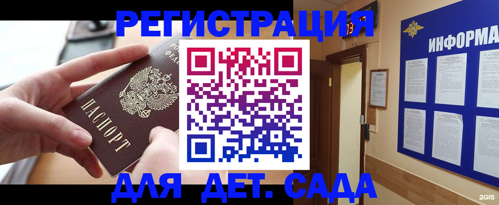 найти адрес прописки в Выксе