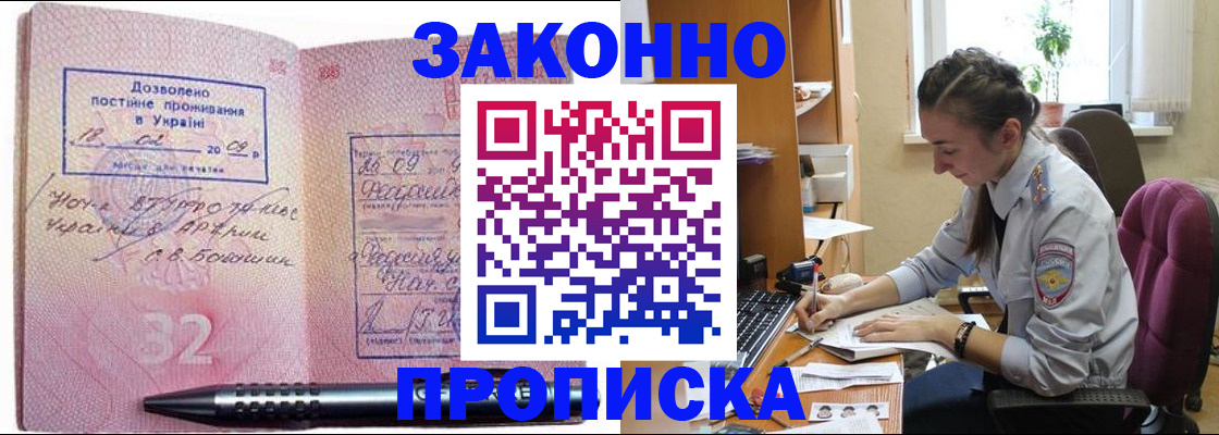 временная регистрация госуслуги в Выксе